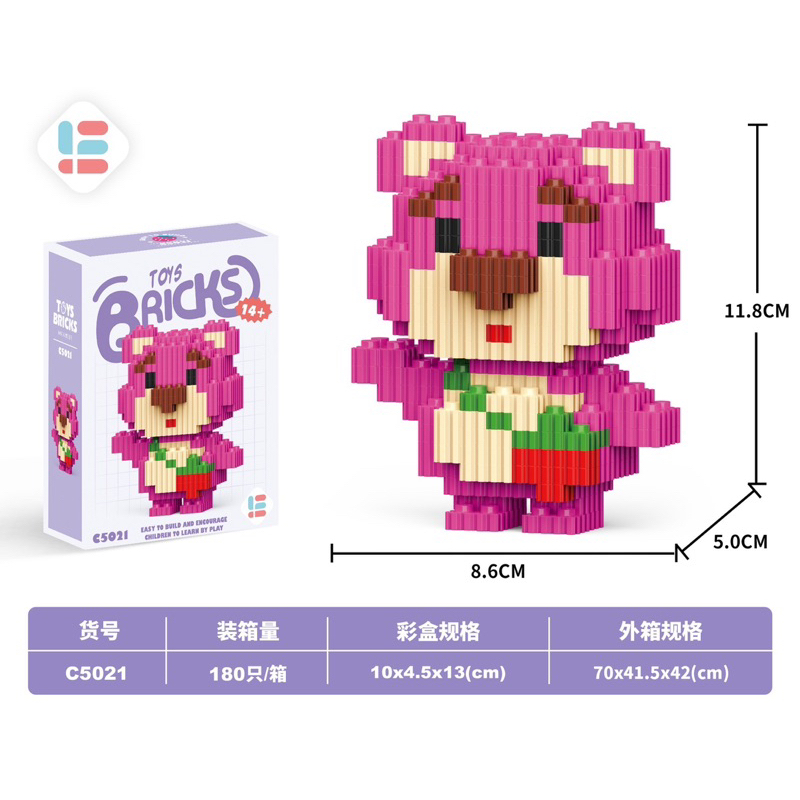 Đồ Chơi Lắp Ráp Gấu Dâu Lotso Bear Nhiều Mẫu Dễ Thương Cho Bé