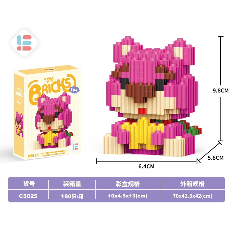 Đồ Chơi Lắp Ráp Gấu Dâu Lotso Bear Nhiều Mẫu Dễ Thương Cho Bé