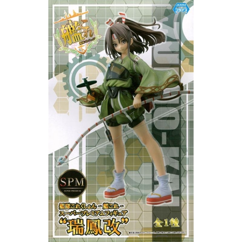 Mô hình Sega Kantai Collection: Kancolle: Zuihou Kai SPM