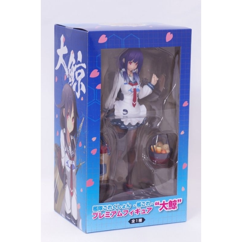 Mô hình Sega Kantai Collection: Kancolle: Taigei Premium Figure