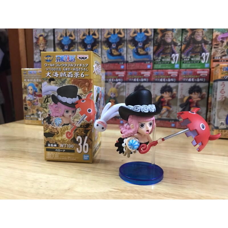 Công Chúa Ma Perona ful box chính hãng 🇯🇵