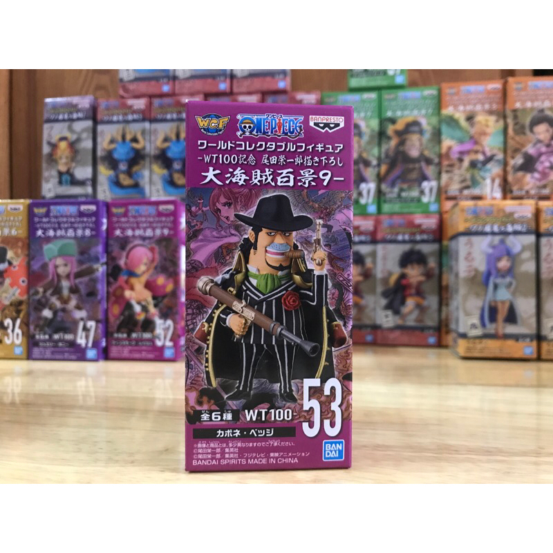 Hải tặc Bege - Siêu tân tinh WFC One piece ✅ !!!!