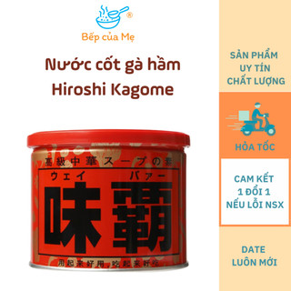 Nước cốt hầm xương cô đặc Hiroshi Weiba Nhật Bản cốt gà hầm hộp 1kg giúp món ăn thơm ngon đậm đà, Shop Bếp Của Mẹ