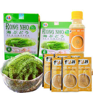 Rong nho Tách nước - Seagrapes Hộp 240G ( 12 gói ) TẶNG Kèm 2 Gói Xốt