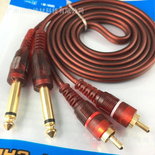 Dây chuyển từ 2 jack bông sen ra 2 đầu 6 ly dài 1.5 mét