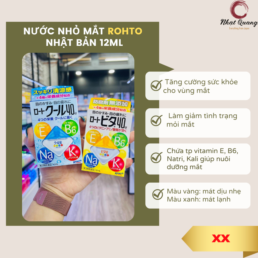 Nước nhỏ mắt Rohto Nhật Bản 12ml