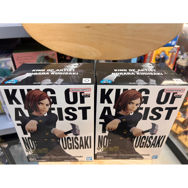 Mô hình jujutsukaisen chính hãng Nhật Bản: Nobara king of artist