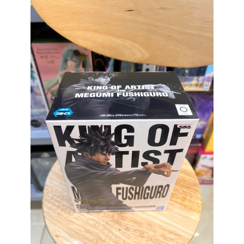 Mô hình jujutsukaisen chính hãng Nhật Bản : Megumi kinh of artist