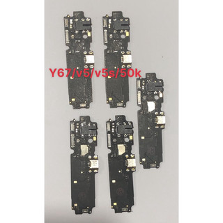 Cụm bo mạch sạc thay thế điện thoại vivo y67/v5-v5s