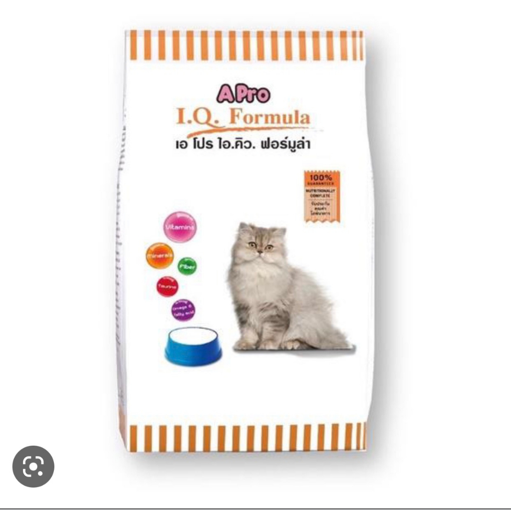 Hạt cho mèo hạt apro vị cá gói 500gr mèo mọi lứa tuổi