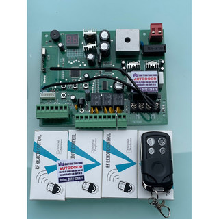 Bo cổng mở 24v yh taiwan có 4 remote tặng kèm