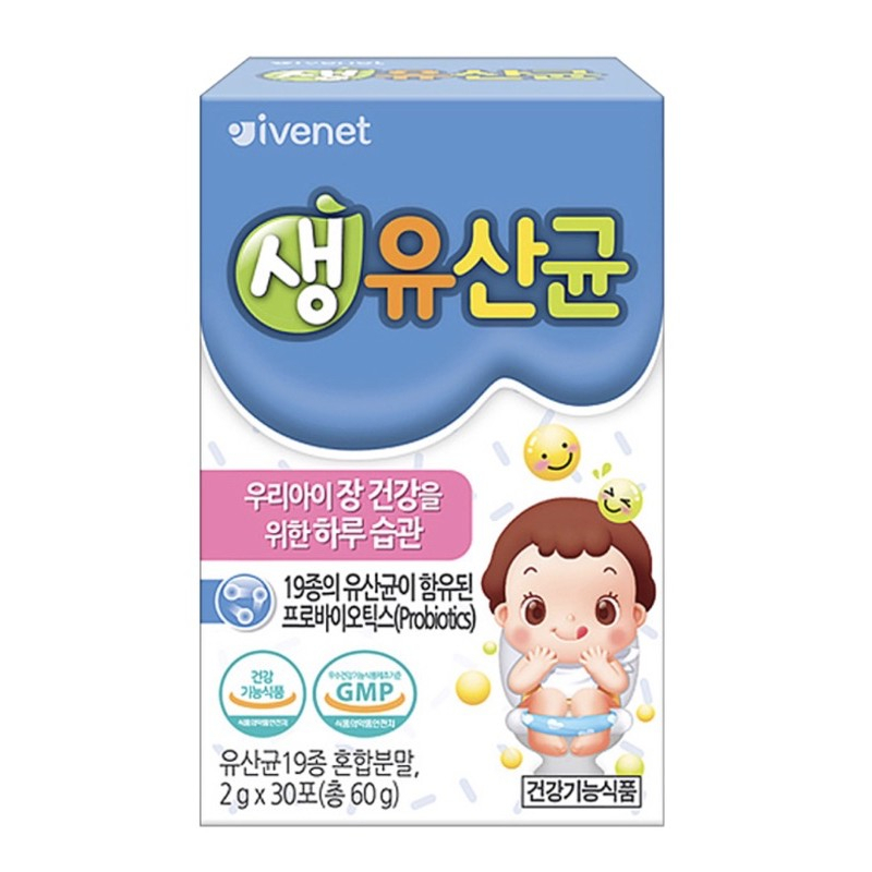 MEN VI SINH IVENET HÀN QUỐC CHO BÉ TỪ 3M+