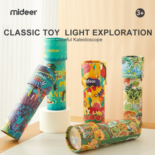 Đồ chơi sáng tạo Mideer chính hãng - Kính vạn hoa mẫu mới