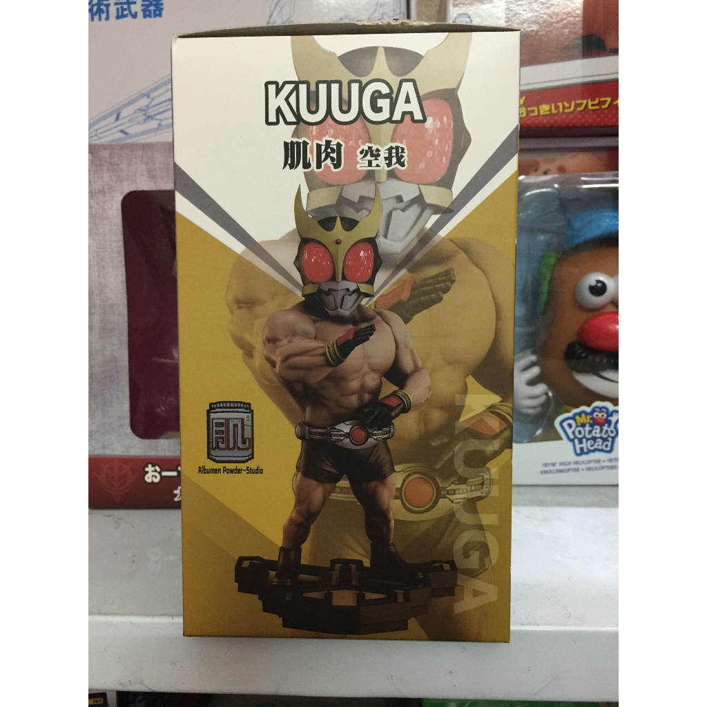 Mô hình Siêu nhân cơ bắp Kamen Rider Kuuga 20cm có đèn Trang trí