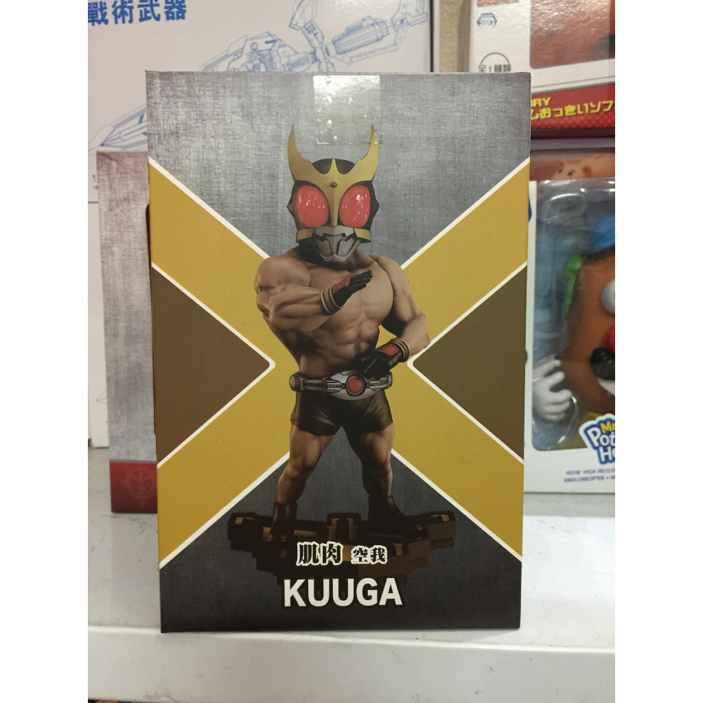 Mô hình Siêu nhân cơ bắp Kamen Rider Kuuga 20cm có đèn Trang trí