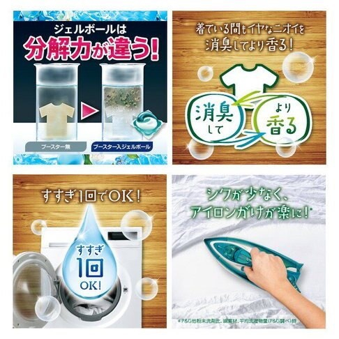 Viên giặt 4D GELBALL P&G SAKUKO 3in1 sạch mạnh mẽ, mềm quần áo, hương hoa tươi mát / ngọt ngào 11&39 viên nội địa Nhật