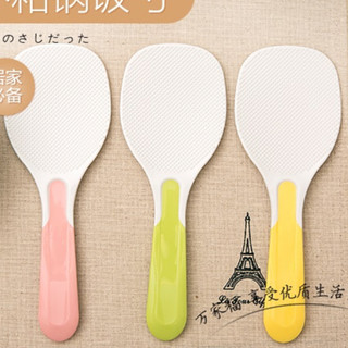 [CHÍNH HÃNG] Muôi xới cơm chống dính cán màu Nakaya - hàng nội địa Nhật Bản | Made in Japan