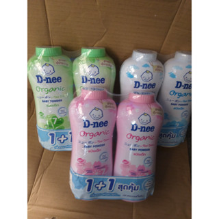   COMBO 2 CHAI  Phấn Rôm Dnee Baby Powder 350g x 2 Thái Lan 