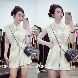 Set tơ vai chờm