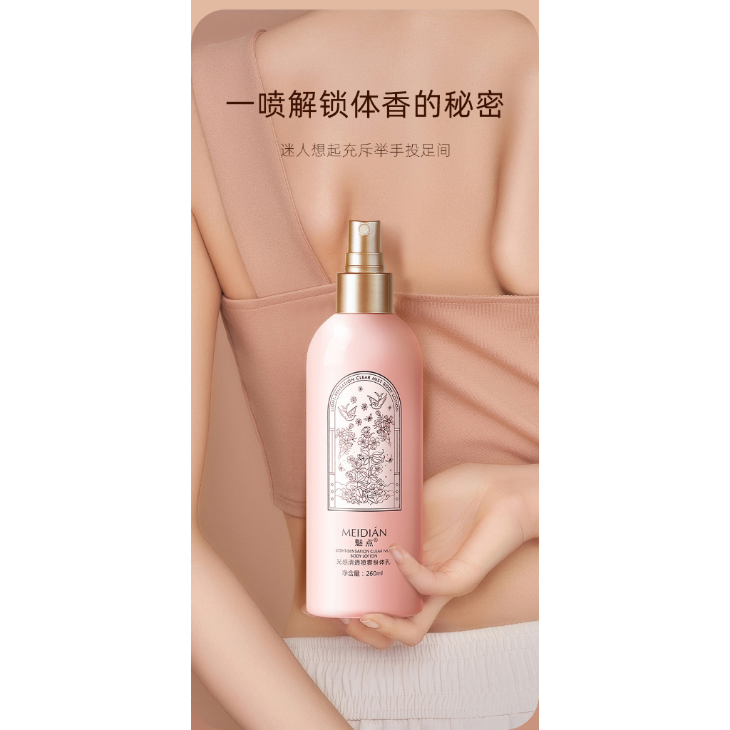 Xịt Body Dưỡng Thể MEIDIAN 260ML STR001