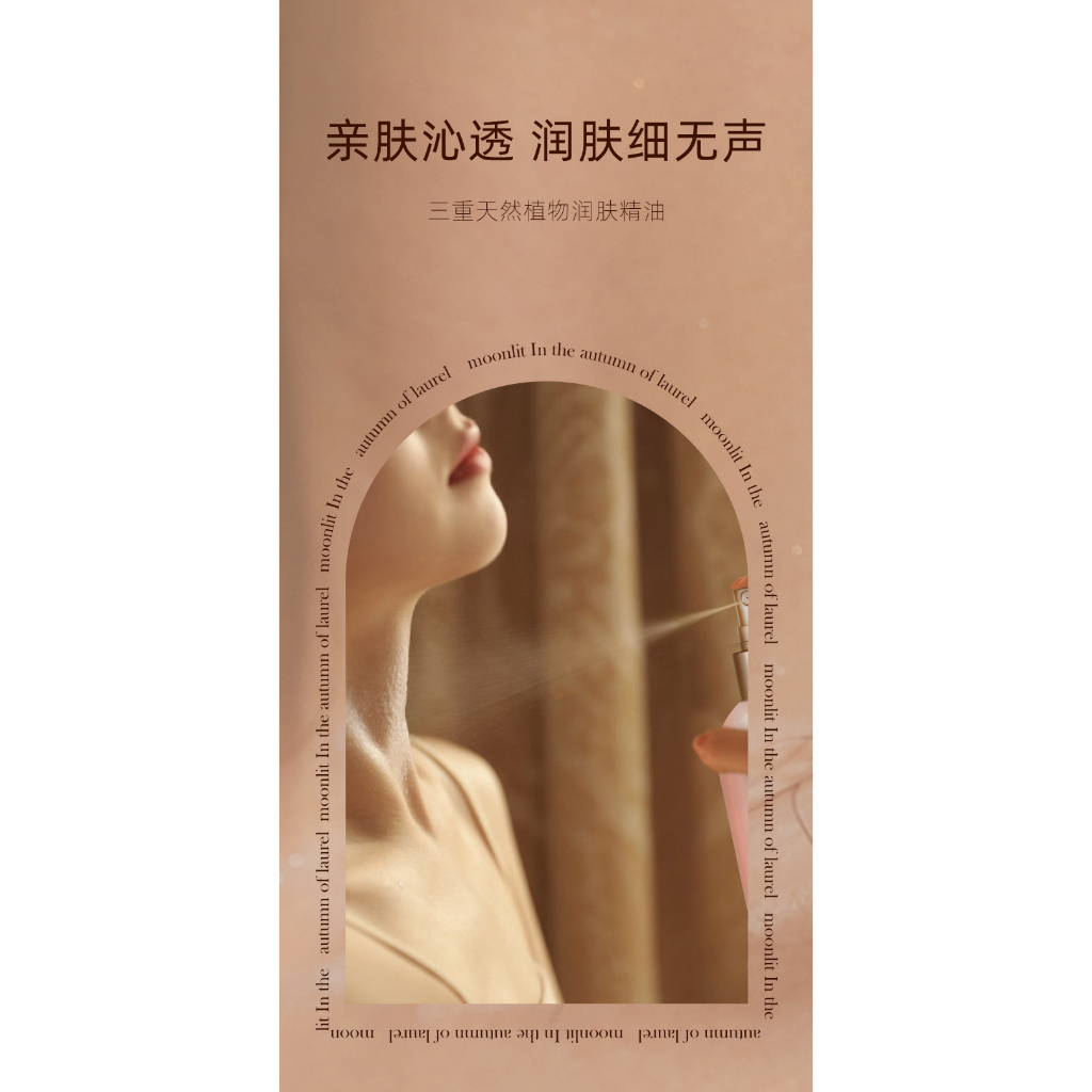 Xịt Body Dưỡng Thể MEIDIAN 260ML STR001