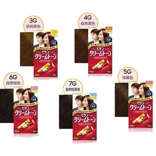 Thuốc nhuộm tóc Bigen phủ bạc 3G+4G+5G+6G+7G