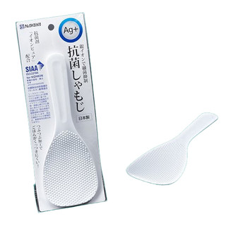 Muôi xới cơm hàng nội địa Nhật Bản