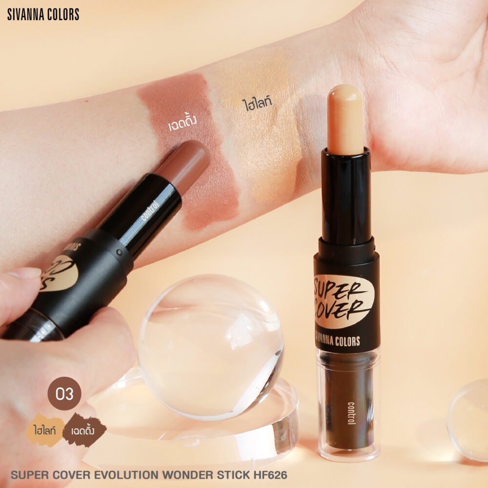 Bút tạo khối, bắt sáng và che khuyết điểm Sivanna Super Cover HF626 - Bút tạo khối 2 đầu Sivanna