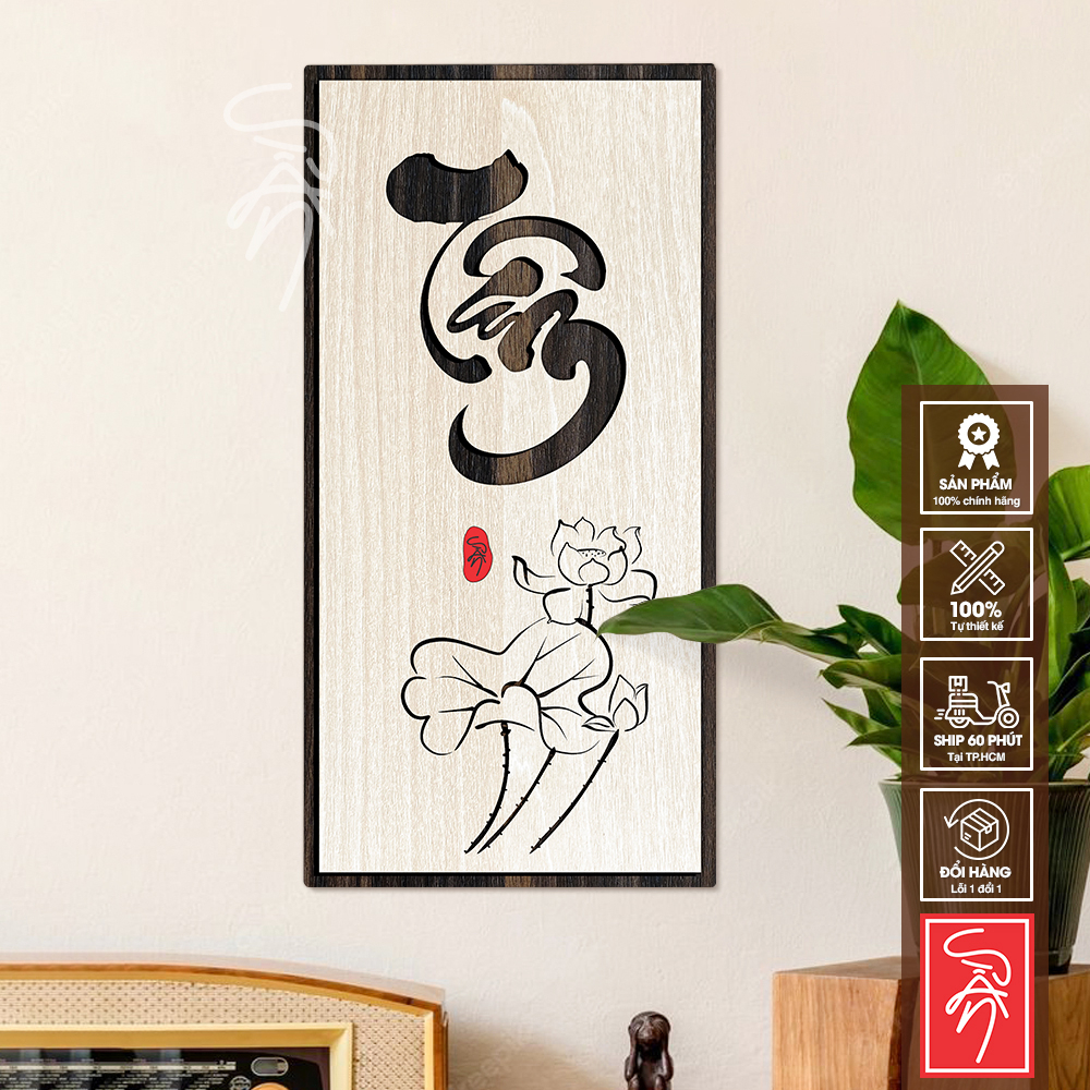 Tranh gỗ thư pháp chữ TÂM