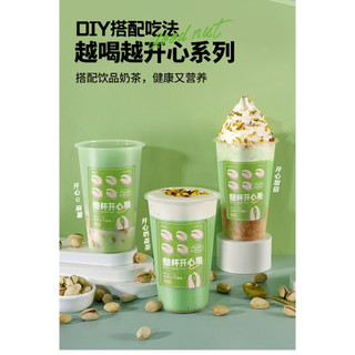 Vụn Hạt Dẻ Cười (100g)
