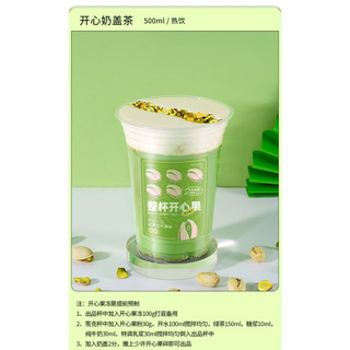 Vụn Hạt Dẻ Cười (100g)