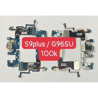Cụm bo mạch sạc thay thế điện thoại ss s9plus / s9 plus / g965u