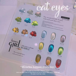 Set sơn gel mắt mèo bubble honey girl 9 màu