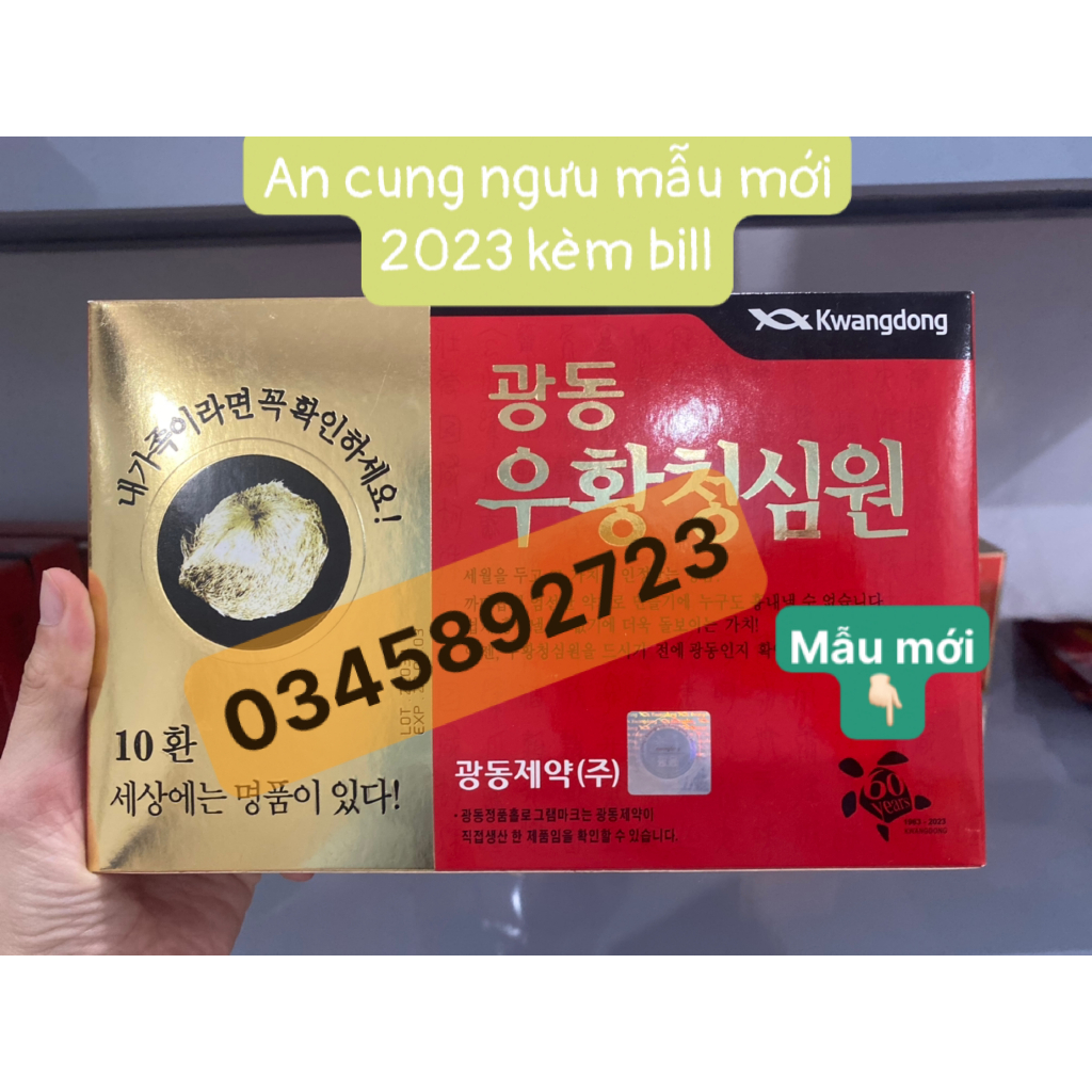 An Cung Ngưu Hoàng Hoàn Hàn Quốc, Hộp 10 Viên, Giúp Bổ Não, Ngăn Ngừa Tai Biến, Đột Quỵ