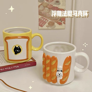 Cốc sứ Bánh Mì dễ thương ảnh thật
