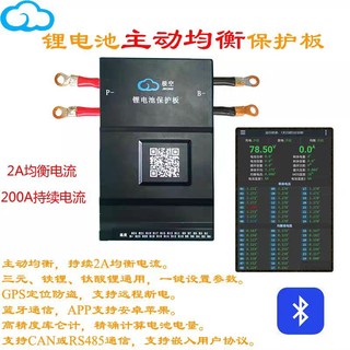 Mạch bms smart jk 8s - 24s 100a