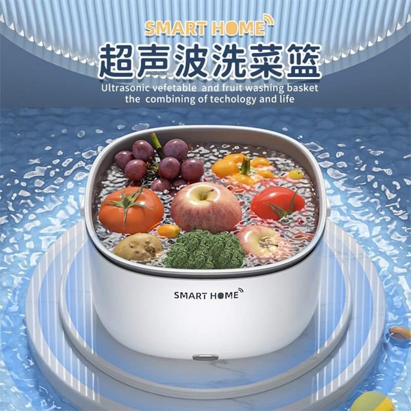 Máy rửa rau củ quả SMART HOME, tiêu diệt vi khuẩn, loại bỏ thuốc trừ sâu, làm sạch bằng công nghệ sóng âm siêu sạch