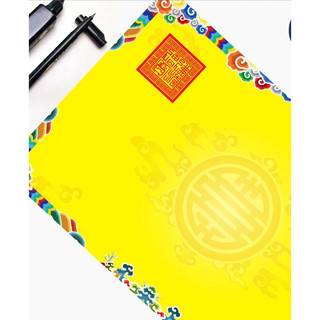 Giấy in sớ Thủy Ba A3s viền mỏng
