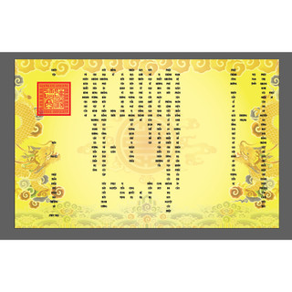 Giấy in sớ long vân khánh hội thủy ba a3s