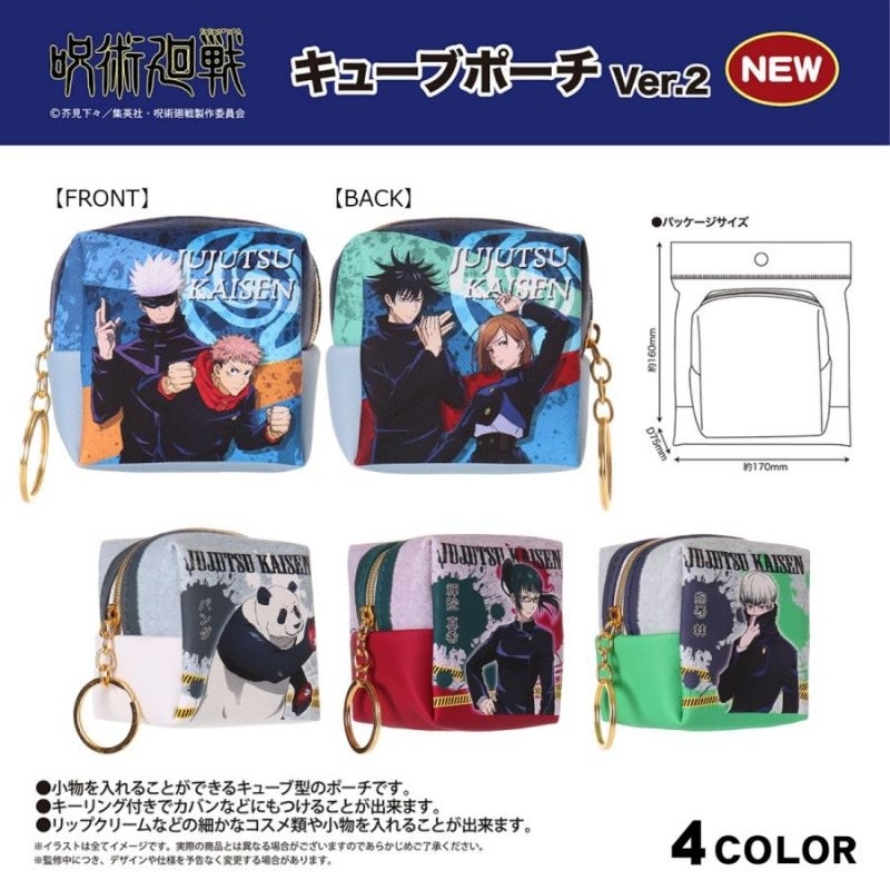 Túi jujutsu kaisen goods chính hãng