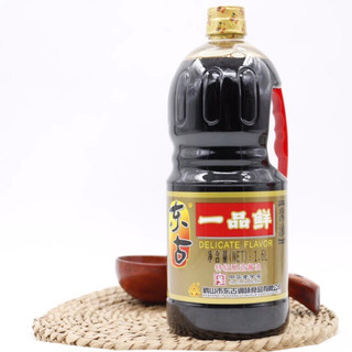 Xì dầu nhất phẩm tiên chai 1.6l