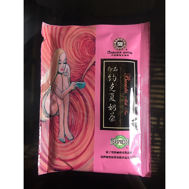 Trà sữa hoà tan Barista Đài Loan_gói 25gr