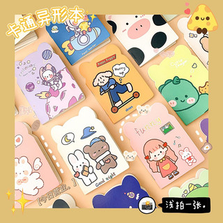 Sổ tay mini dễ thương - cute - sổ chibi
