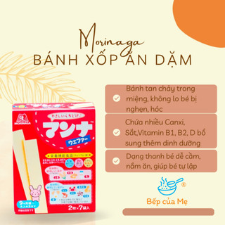 Bánh xốp ăn dặm Morinaga nhân kem thơm ngon bổ sung canxi cho bé , Shop Bếp Của Mẹ