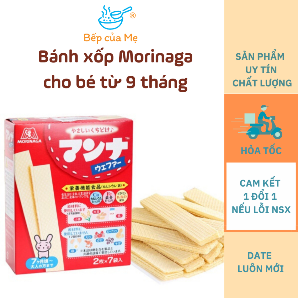 Bánh xốp ăn dặm Morinaga nhân kem thơm ngon bổ sung canxi cho bé , Shop Bếp Của Mẹ