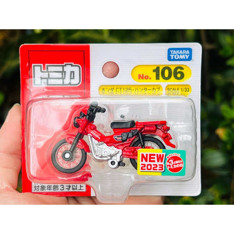 Hobby Store xe mô hình Tomica Honda CT125 - Hunter Cub (Full Box Full SEAL)