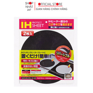  Set 2 miếng lót chống trầy xước mặt bếp từ nội địa Nhật Bản - Nakaya 