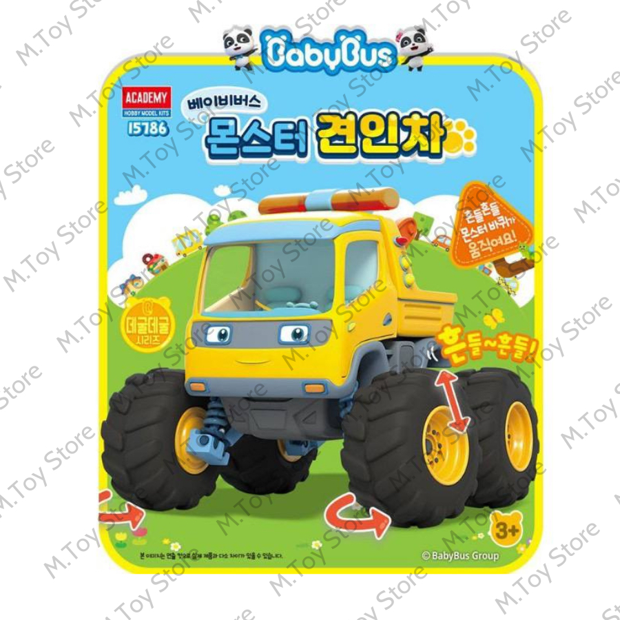 Xe kéo Monster Truck