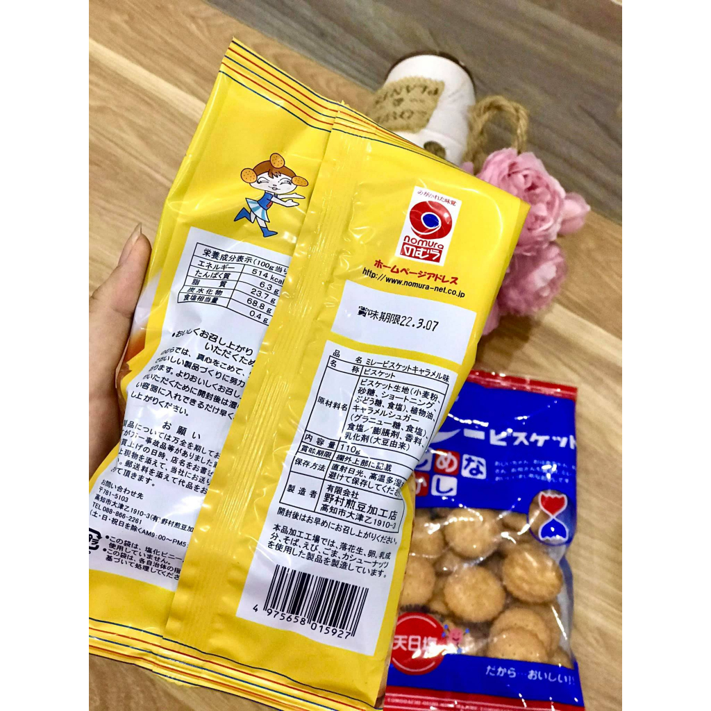 Bánh quy Nomura Mire Biscuits Nhật Bản 130g