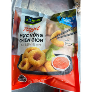 Hoả Tốc SG-Mực Khoanh chiên giòn-Mực nuget-Mực tẩm bột 300gr-Xiên Que Giá Sỉ-NP food